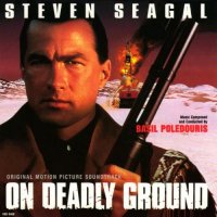 On-Deadly-Ground-cover.jpg