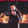 outforamovie