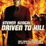 Driven To Kill